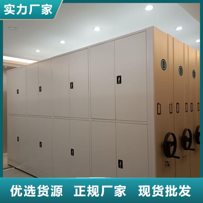 客户至上【凯美】斜拉密集架