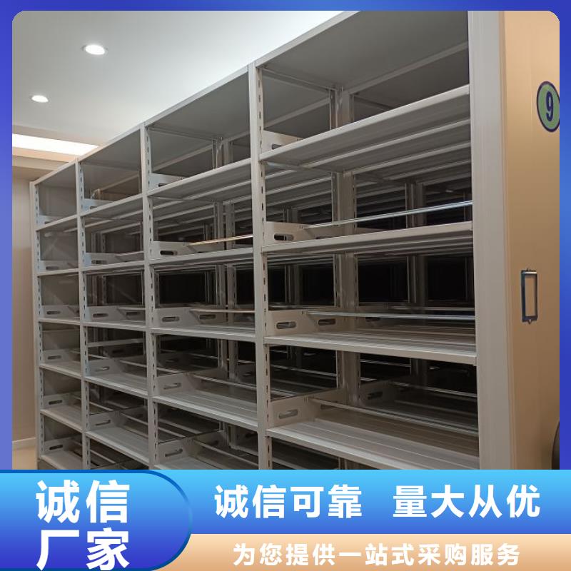 客户满意【凯美】智能表库密集柜