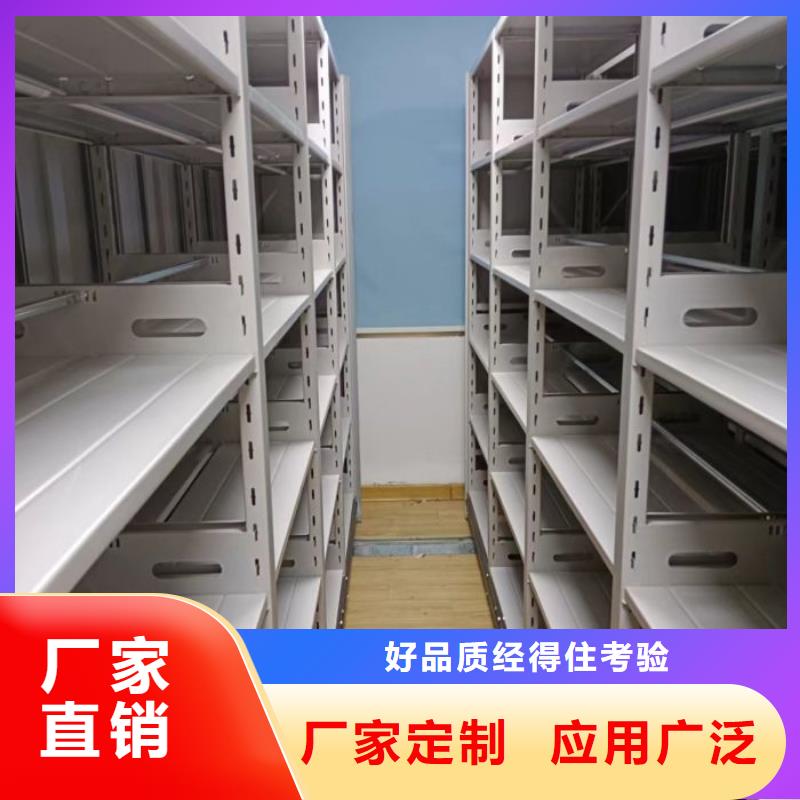 定制批發【凱美】企業檔案庫密集柜