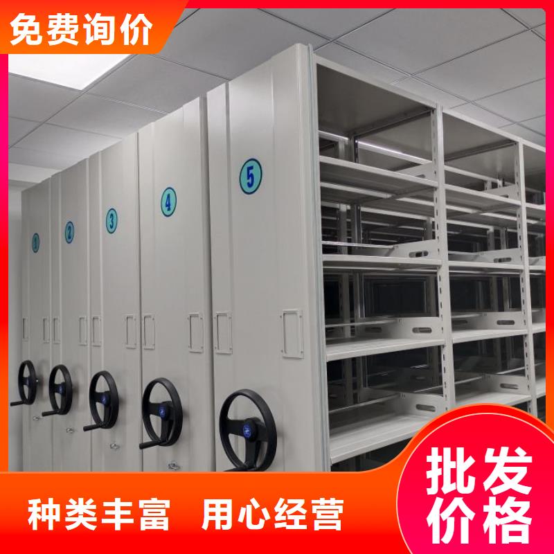 規格型號齊全【凱美】電動檔案柜