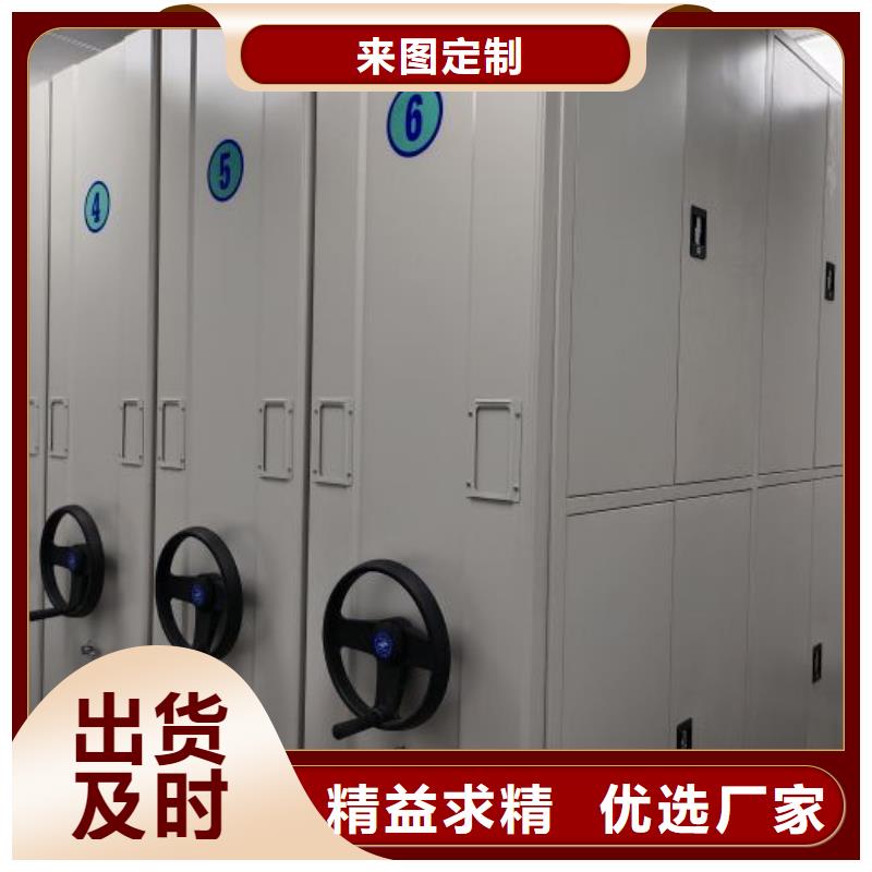 客户至上【凯美】斜拉密集架