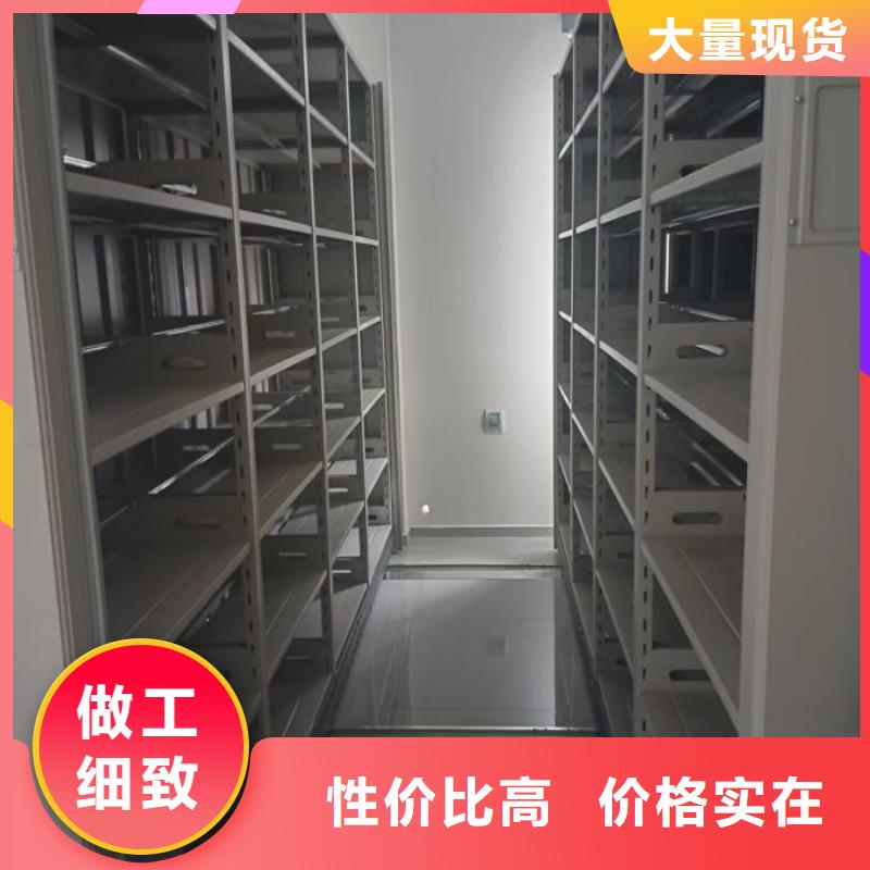 客戶滿意【凱美】財會憑證密集架