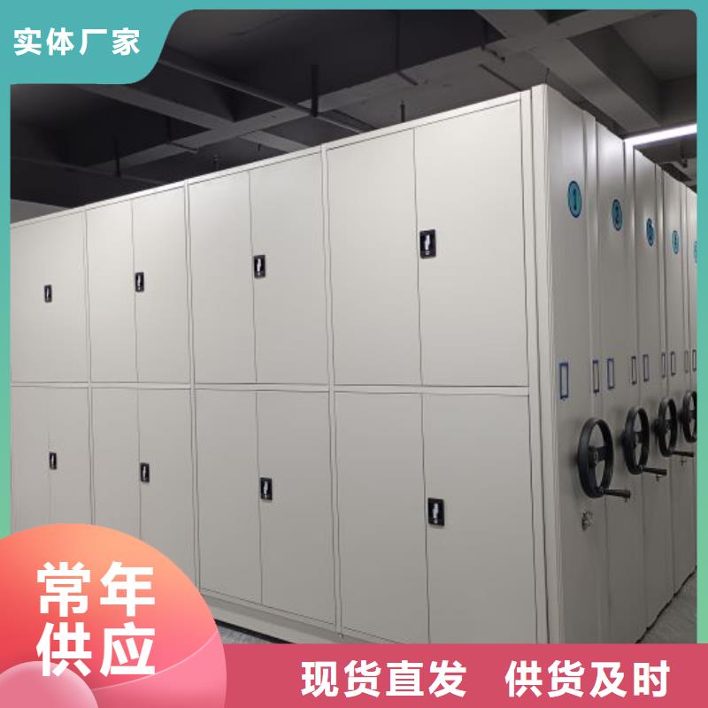 客戶滿意【凱美】財會憑證密集架