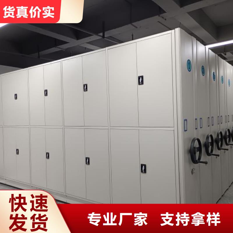 至诚服务【凯美】会计凭证密集柜