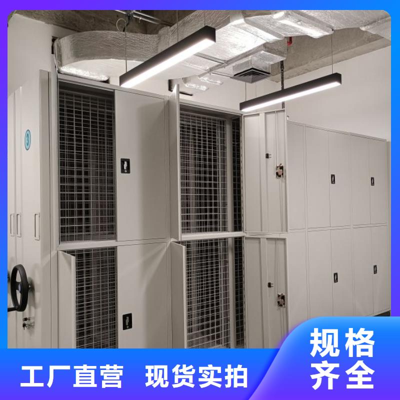 【手动密集架_档案密集柜不断创新】