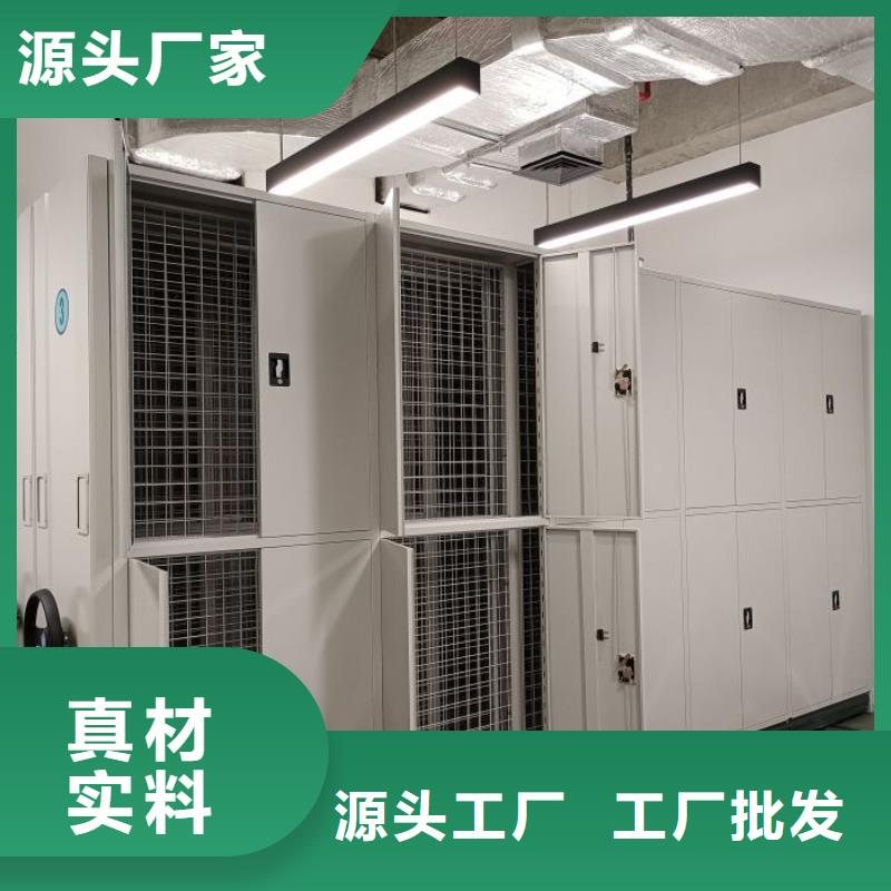 【 手动密集架手摇密集柜源头工厂】 手动移动密集架密集柜凯美办公家具(沈阳市分公司)