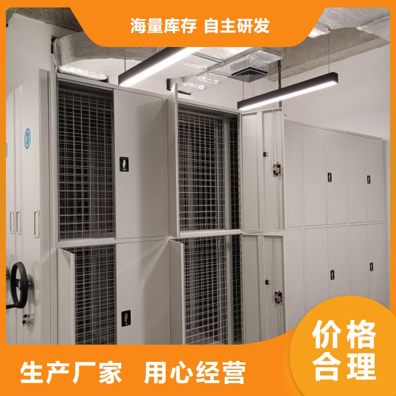 品牌的密集移动档案柜公司