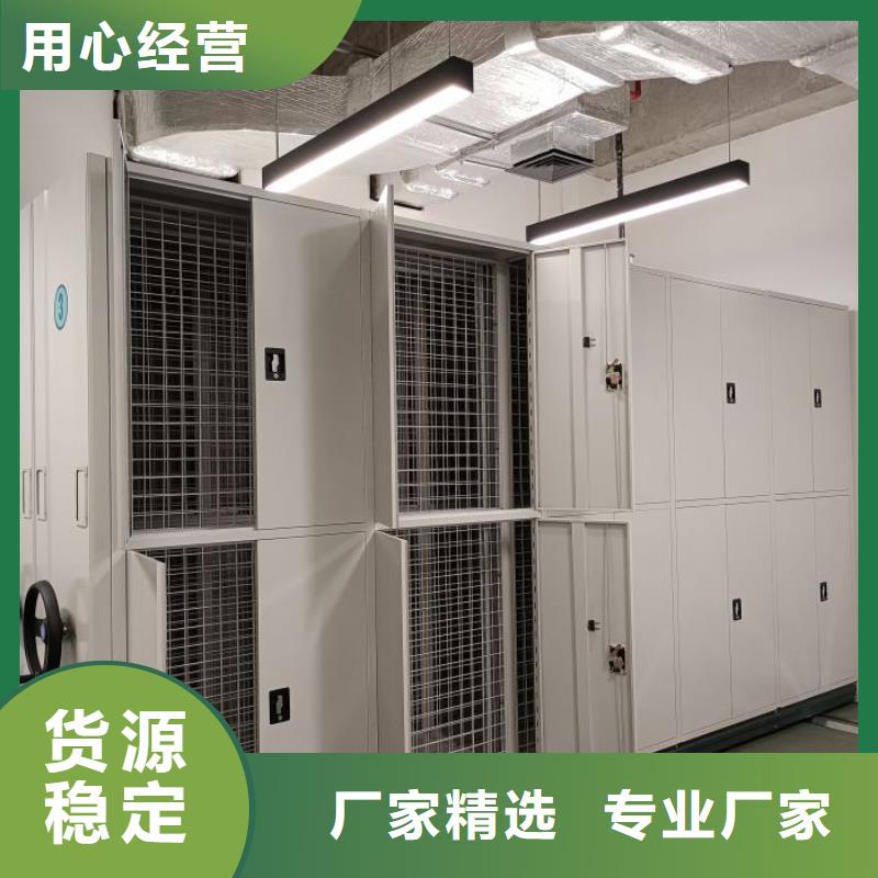 【 手动密集架手摇密集柜源头工厂】|铁西|大东|丹东|铁岭|盘锦|葫芦岛|阜新经销商