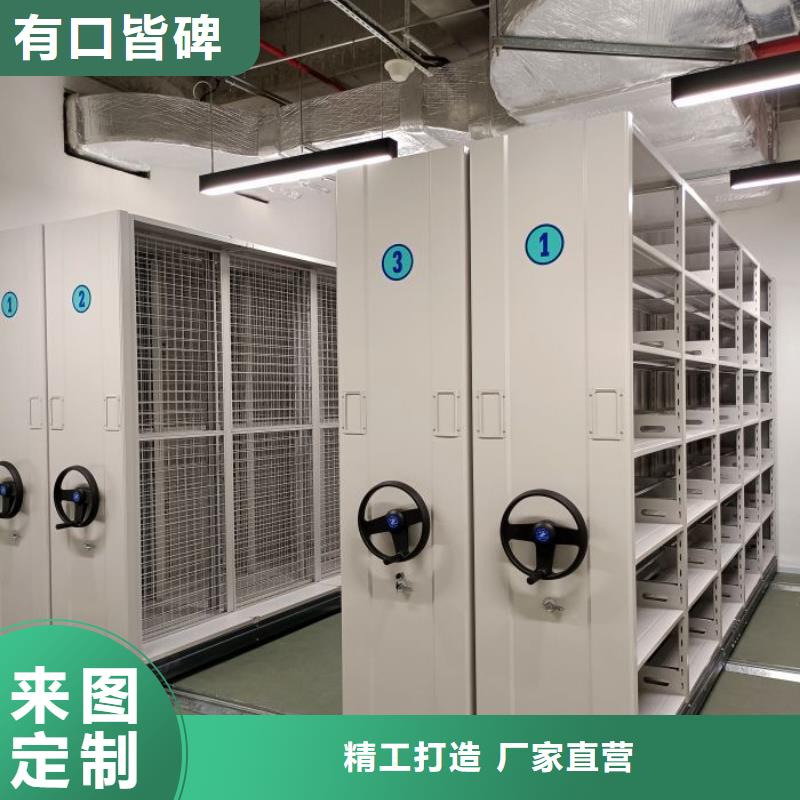 客戶(hù)滿(mǎn)意【凱美】財(cái)會(huì)憑證密集架