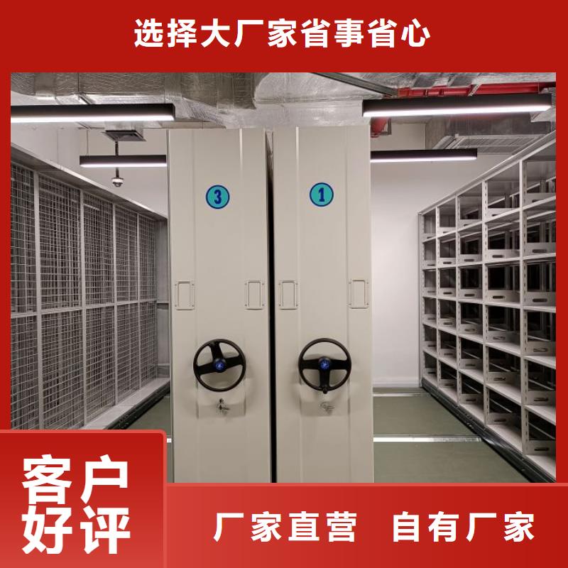 智能控制檔案柜廠家直銷-誠信經營