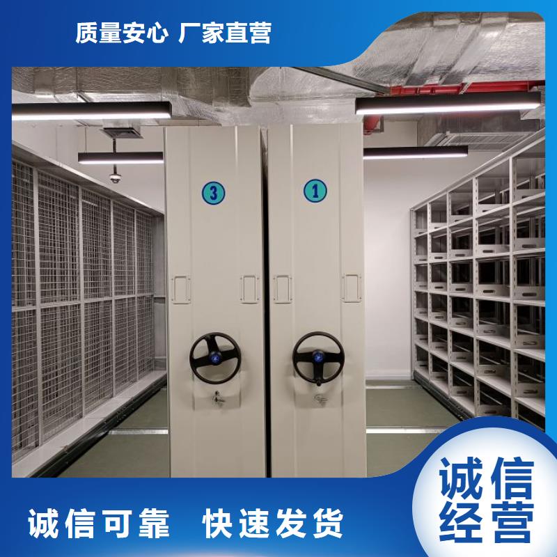 創(chuàng)造致遠(yuǎn)【凱美】密集書柜