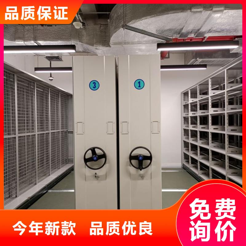 品牌的密集移动档案柜公司