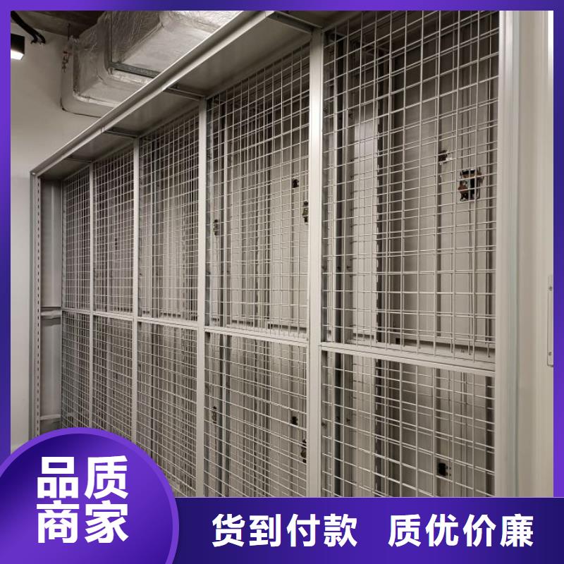 讲究实效【凯美】澄迈县档案馆藏室密集柜