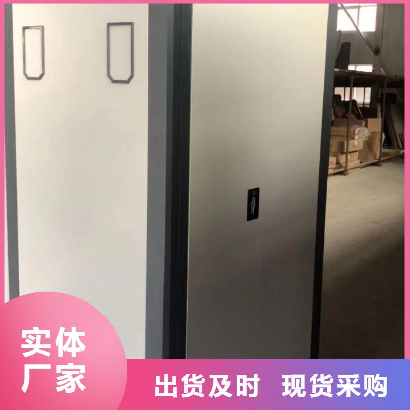 增創效益【凱美】庫房活動密集柜