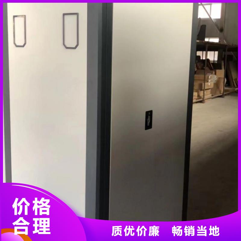 【手动密集架手摇密集架研发生产销售】-手动移动密集架密集柜凯美办公家具(牡丹江市分公司)-企业旺旺