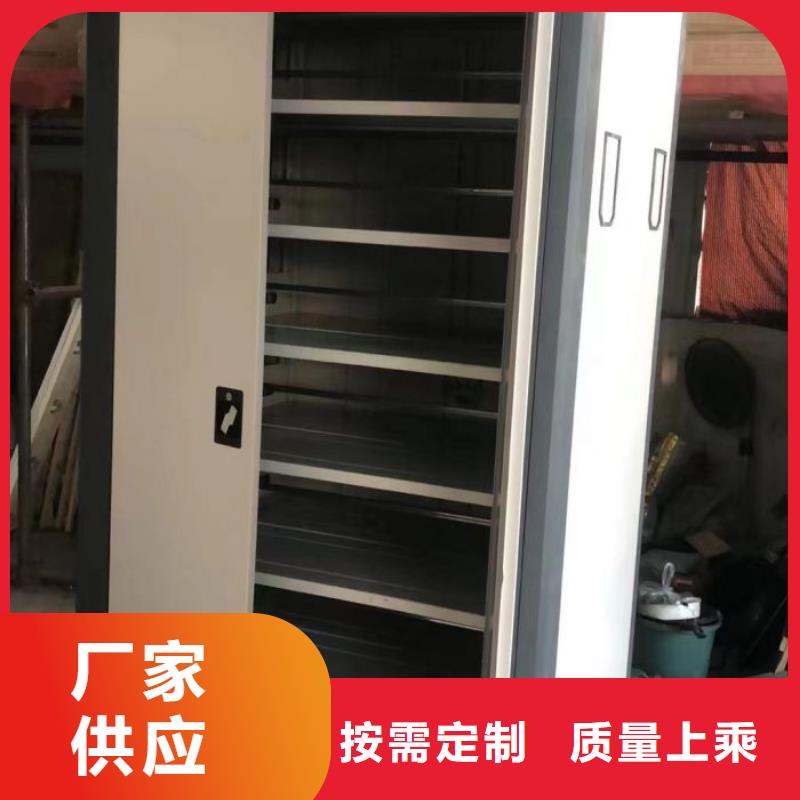 价诚信经营【凯美】档案架密集柜