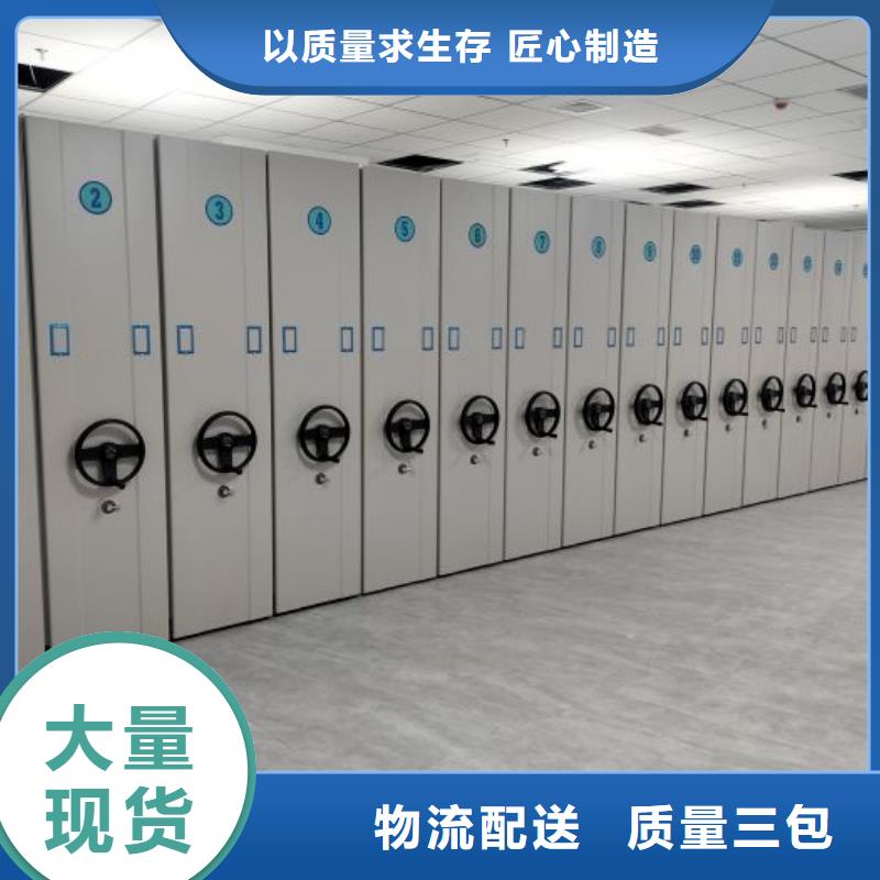 哪家好的【凯美】密集架移动档案柜