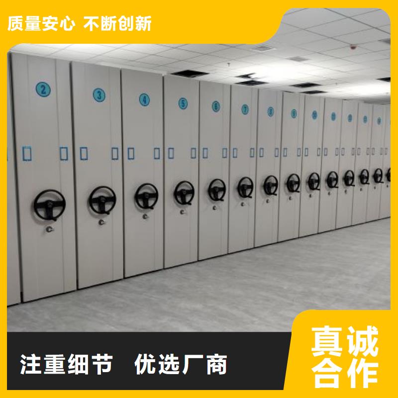 诚信经营【凯美】智能表库密集柜