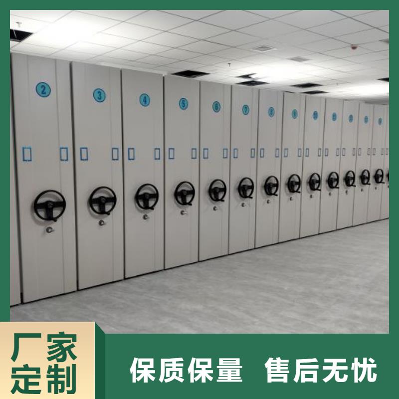 用心做事【凱美】密集移動檔案柜