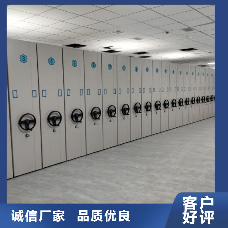创造致远【凯美】密集书柜
