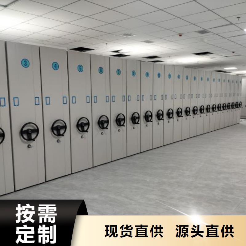 凯美【质检合格发货手动密集架_档案密集柜不断创新】-业务覆盖区域|扎达|措勤|山南|拉萨|那曲|日喀则|昌都|林芝-