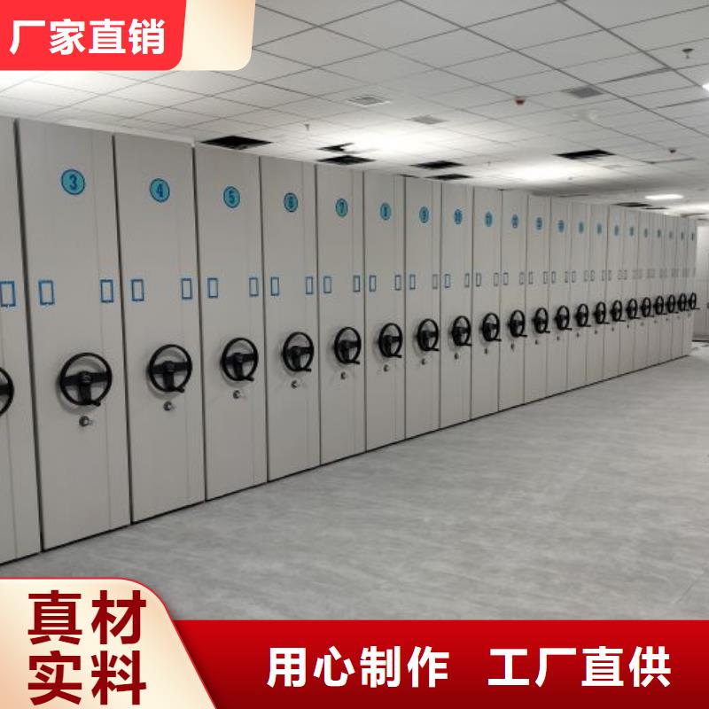 公司欢迎您【凯美】密集型档案柜