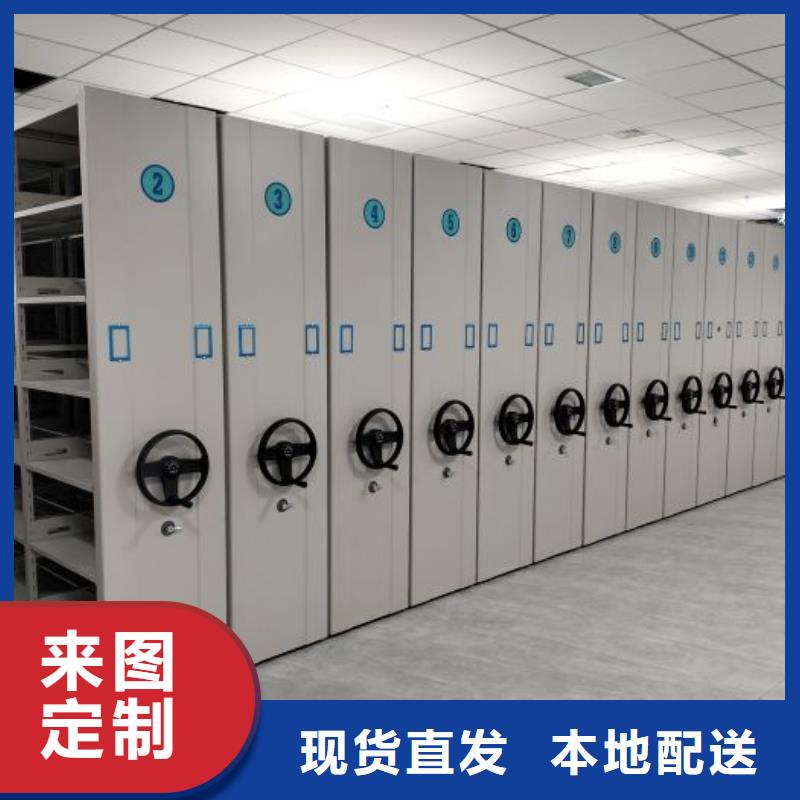 【 手动密集架手摇密集柜源头工厂】|铁西|大东|丹东|铁岭|盘锦|葫芦岛|阜新经销商