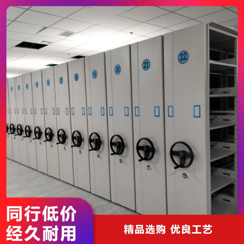 规格型号齐全【凯美】档案室管理密集架