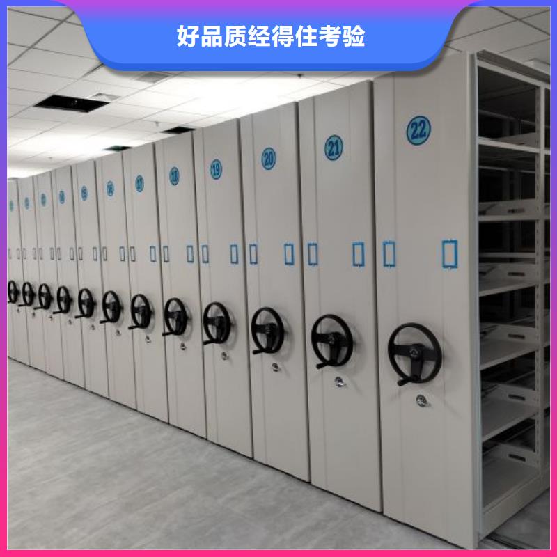 至诚服务【凯美】会计凭证密集柜