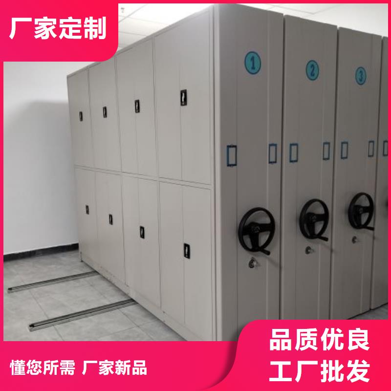 智能式表库密集柜现货充足