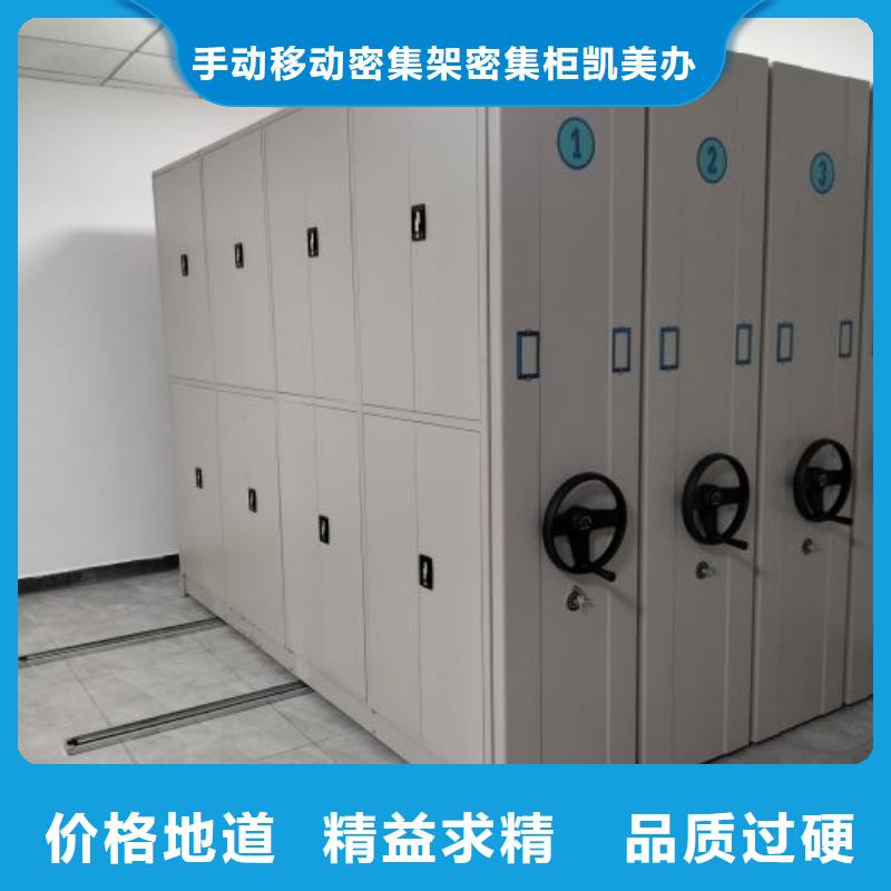 【手动密集架_档案密集柜不断创新】