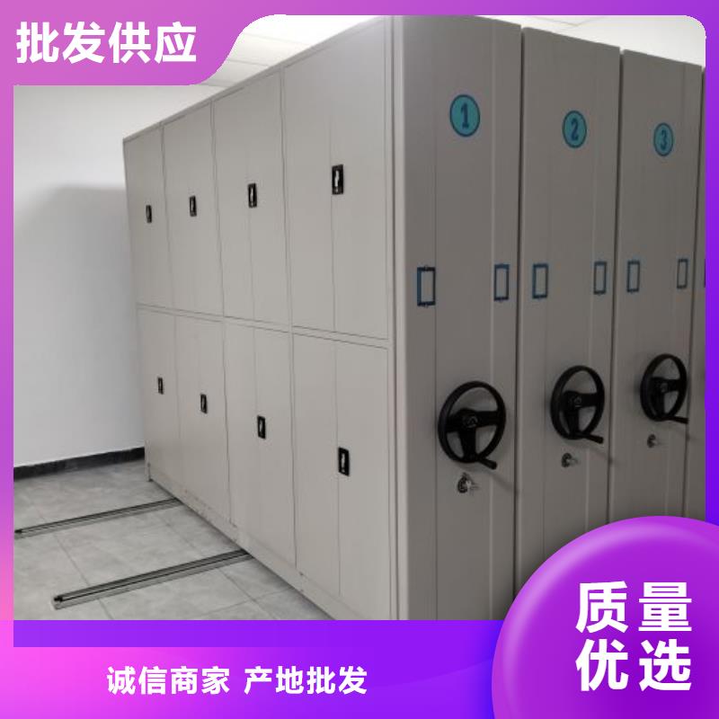 服务至上【凯美】挂网式密集架
