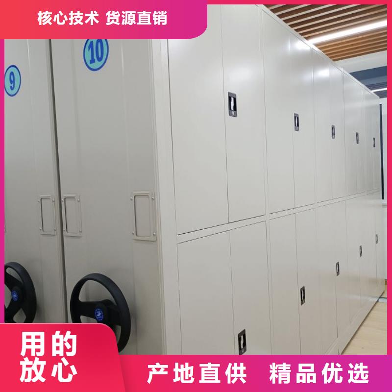 【 手动密集架手摇密集柜源头工厂】|铁西|大东|丹东|铁岭|盘锦|葫芦岛|阜新经销商