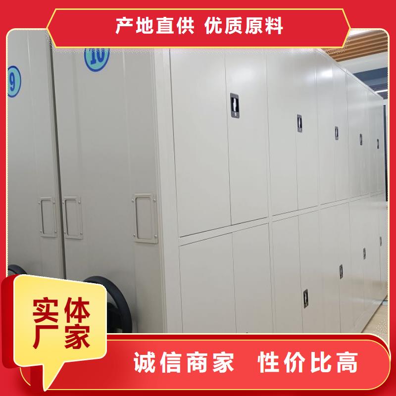 用心前行【凯美】电子保密柜