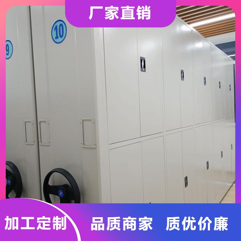 客户满意【凯美】财会凭证密集架