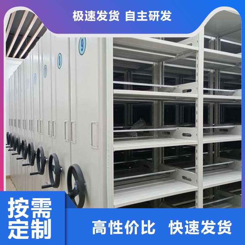 【 手动密集架手摇密集柜源头工厂】|铁西|大东|丹东|铁岭|盘锦|葫芦岛|阜新经销商