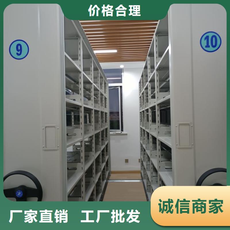 歡迎光臨【凱美】手搖移動檔案架