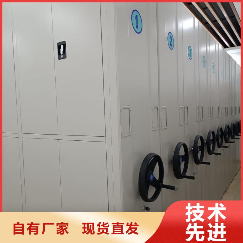 【手动密集架手摇密集架研发生产销售】-手动移动密集架密集柜凯美办公家具(牡丹江市分公司)-企业旺旺