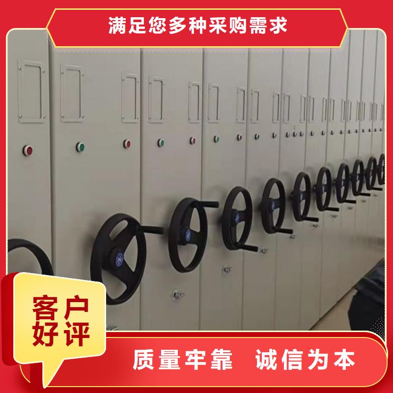 服務放心【凱美】五層箱式密集架