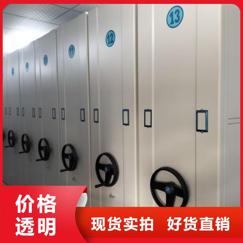 至诚服务【凯美】会计凭证密集柜