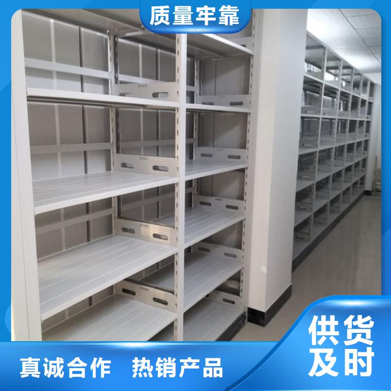 用心做好细节【手动密集架_档案密集柜不断创新】