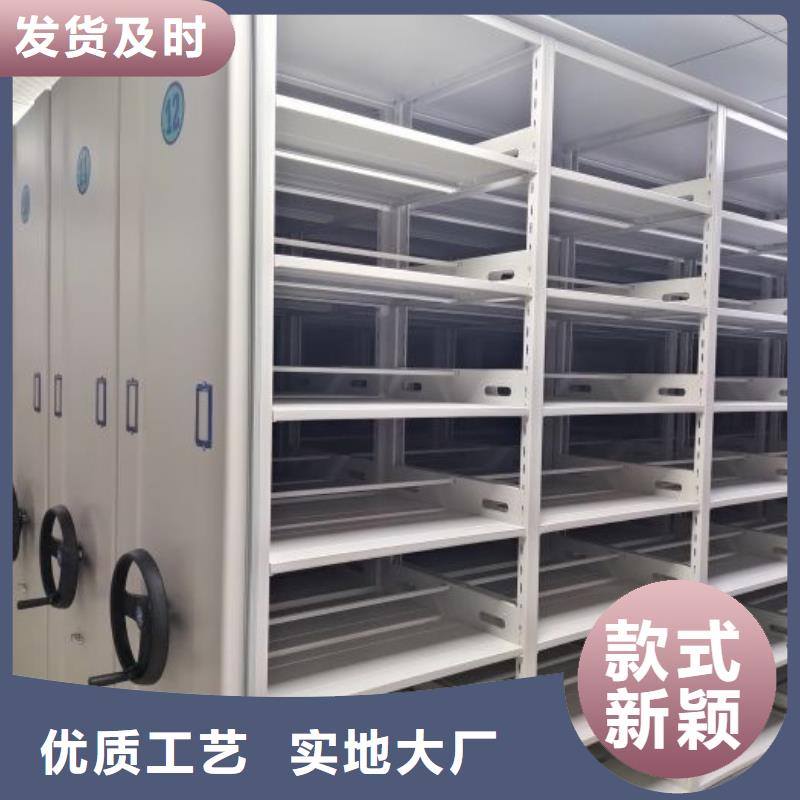 至誠服務【凱美】會計憑證密集柜
