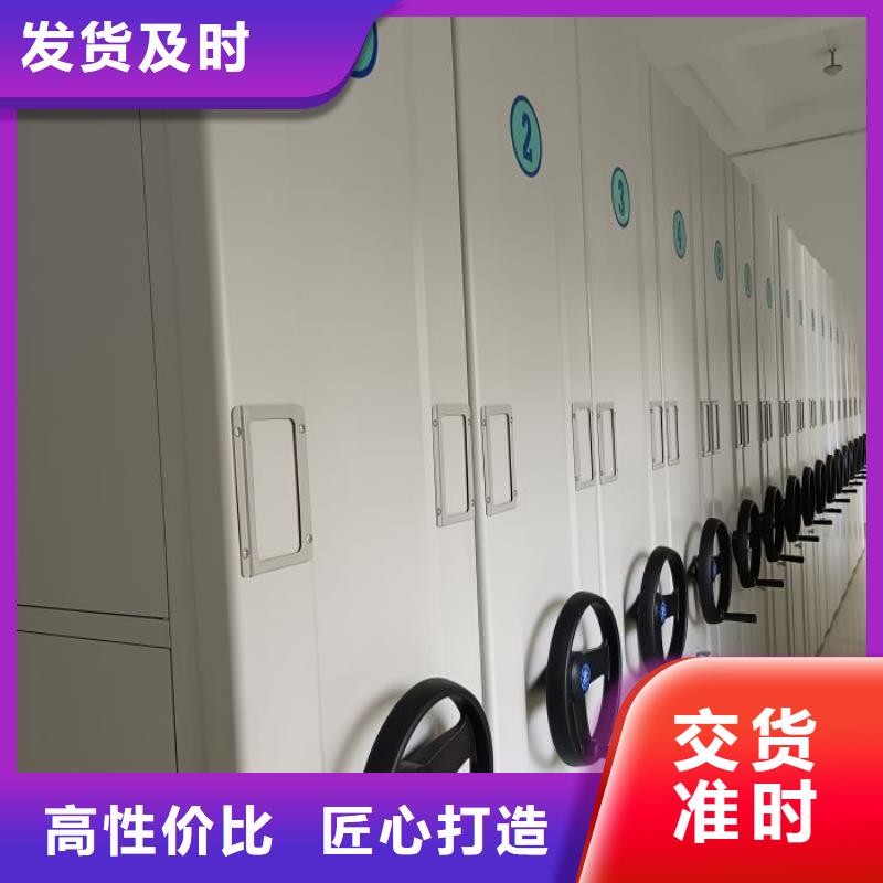 手摇密集架-视频-沈阳市手摇密集架-手动移动密集架密集柜凯美办公家具(沈阳市分公司)服务区域沈河|大东|朝阳|阜新|营口|大连|鞍山|辽阳