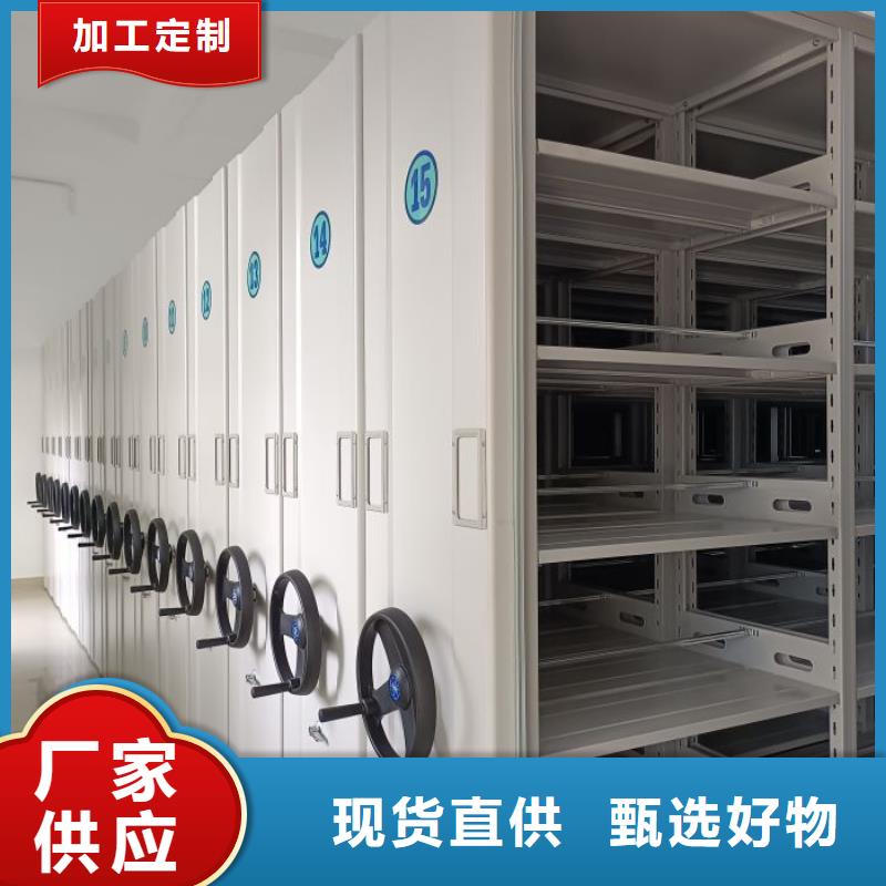 客户满意【凯美】财会凭证密集架