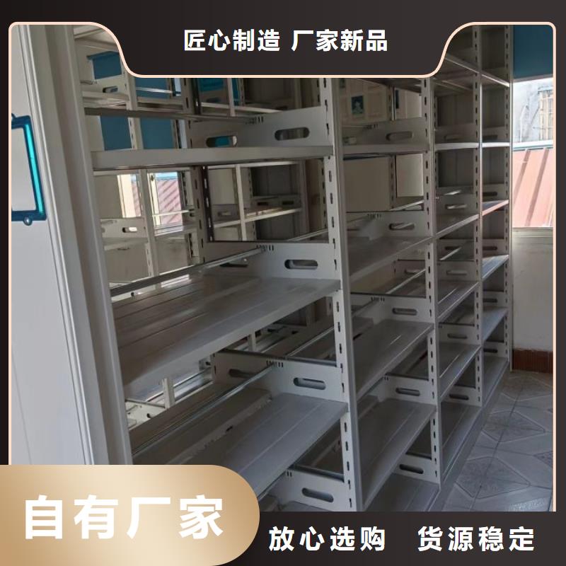 手摇密集架-视频-沈阳市手摇密集架-手动移动密集架密集柜凯美办公家具(沈阳市分公司)服务区域沈河|大东|朝阳|阜新|营口|大连|鞍山|辽阳
