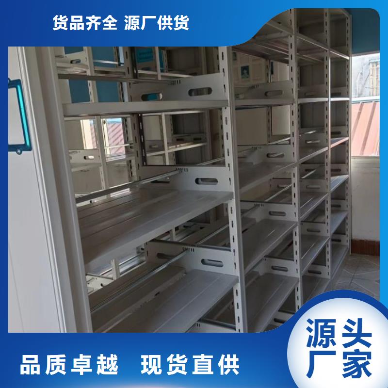 產品的生產與功能【凱美】移動檔案文件架