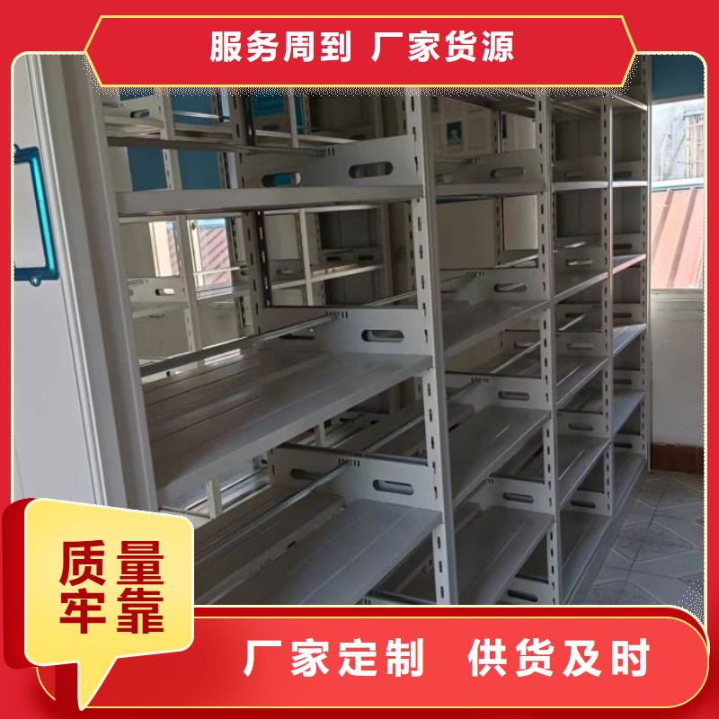 敬请来电【凯美】磁带密集架