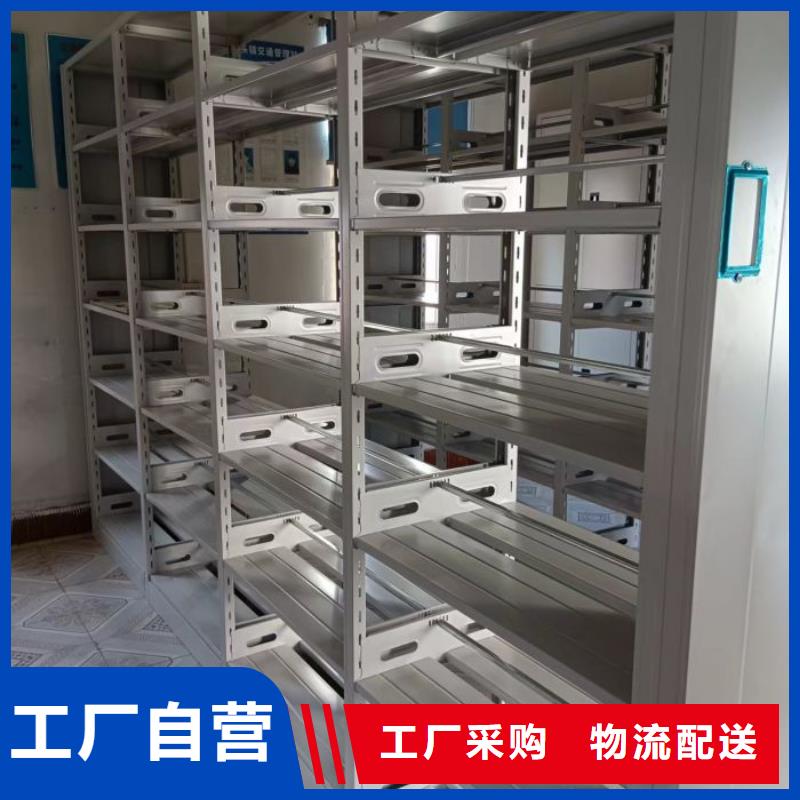 各类产品的不同点【凯美】档案架密集
