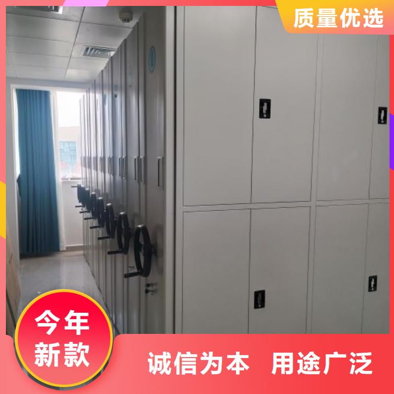 定制批发【凯美】底图密集架
