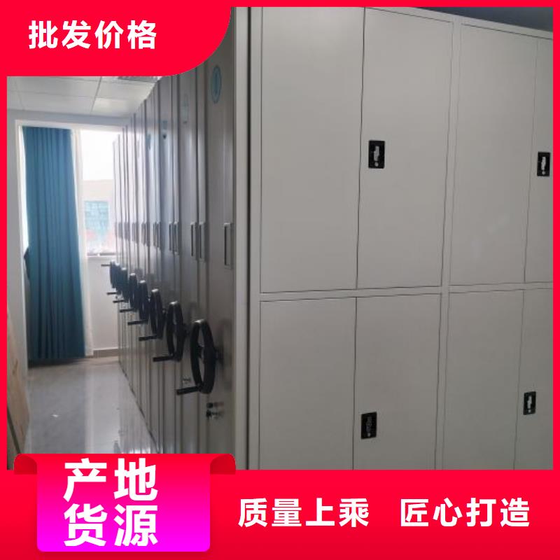 定制批发【凯美】底图密集架